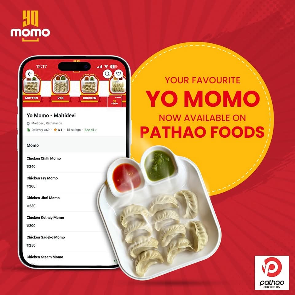 Pathao Logo